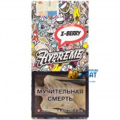 Табак Hypreme Red Line X-Berry (Голубика) 25г Акцизный